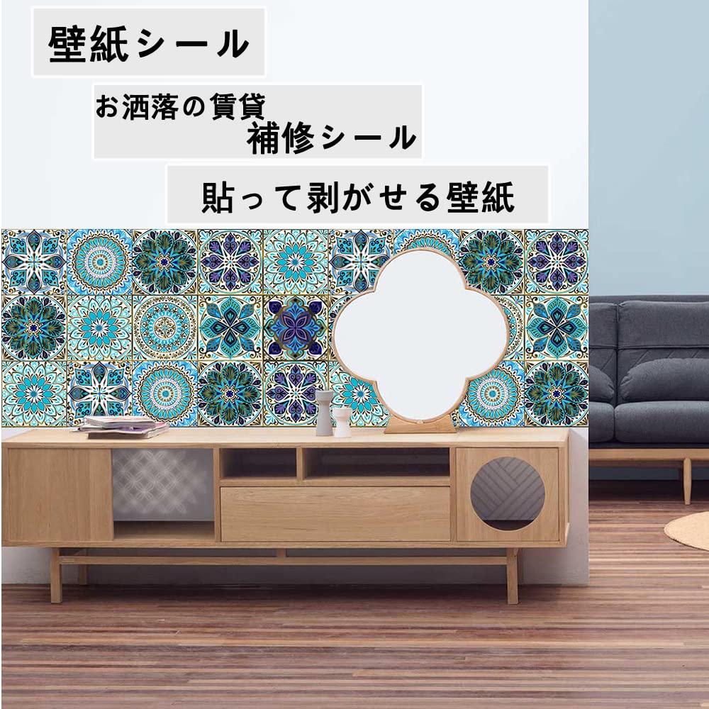 Dekori Wallpaper and Tile Set of Stylish Wall Mosaic Tile Made of and Easy Repair Suitable for DIY Wallpaper Decoration x Set of Stickers, 20,