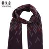 Men's Mulberry Silk Scarf