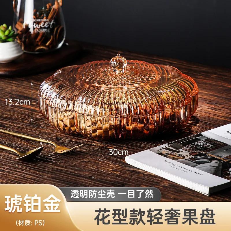 Multi layer Transparent Snacks Box Dust-proof Acrylic Dry Fruit Tray Candy Nut Storage Box Modern Living Room Sundries Container