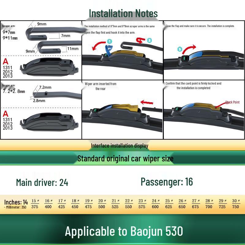 Baojun 530 Car Frameless Silent Rubber Strip Wiper Blade