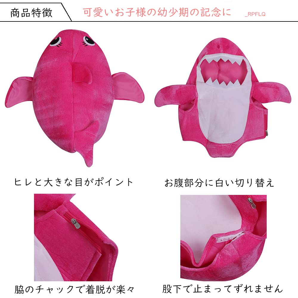MUXIU Shark Cosplay Costume for Cute and Popular Fish Costume for Perfect for Boys and and Includes Tattoo Unisex Kids, Halloween, Girls, Parties,