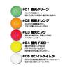 OWNER Cut Tow Sinker Round Weight No. 30 #03 Fluorescent