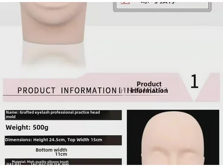 Beginner Eyelash Practice Model Head - Beauty Salon Training Tool
