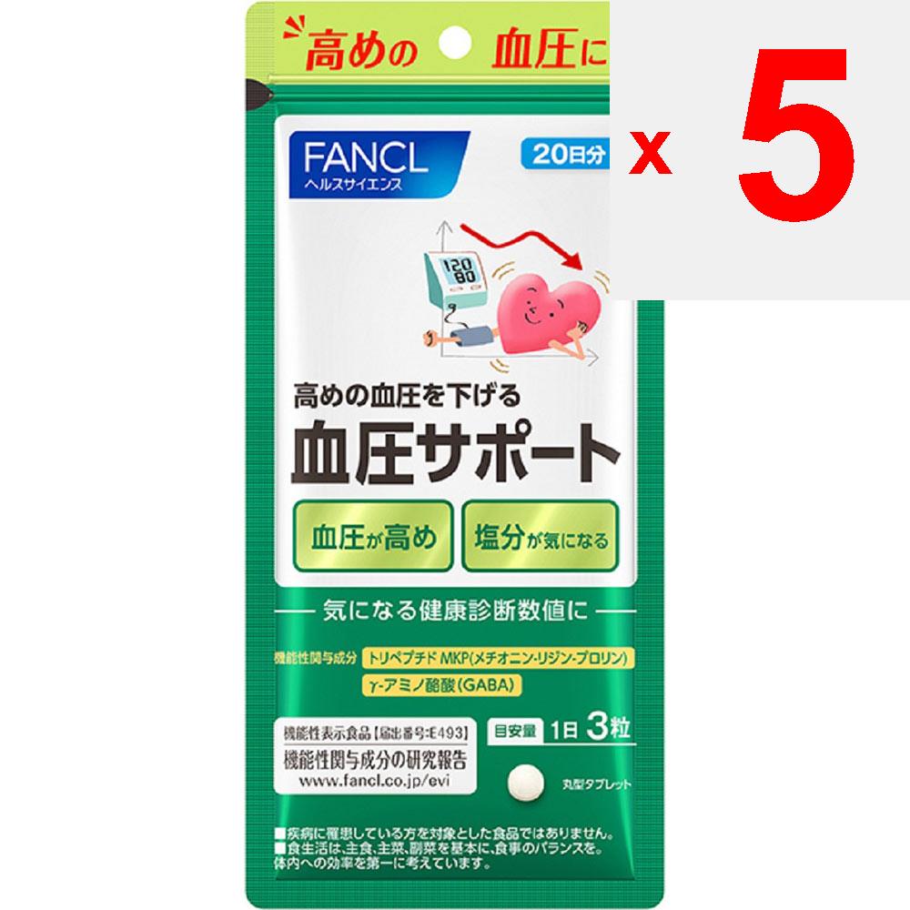 Fancl FANCL (more) Blood Pressure Support 20 Days 60 Capsules Lifestyle Prevention Functional Products Lifestyle Prevention