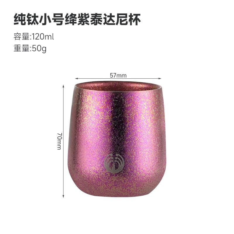 Pure Titanium Double Wall Insulated Cup With Lid Straw Set Portable Travel Coffee Milk Tea Home Office Camping