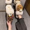 Sapatos de mulher – Pantufas para mulheres