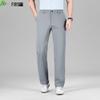 FIRS Men's Stretchy Loose-Fit Lightweight Casual Pants