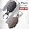 Leather Car Remote Key Cover Case Holder Shell Keyring Chain Styling Bag Protector Fob For For  Denza B8 B3 B5 Accessories