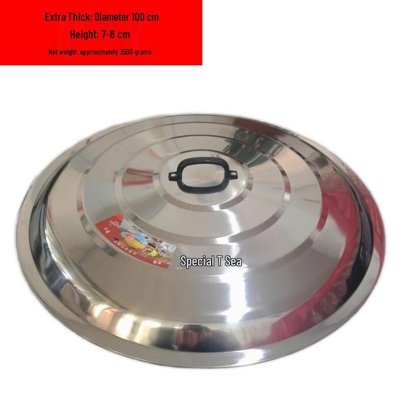 Universal Stainless Steel Round Pot Lid