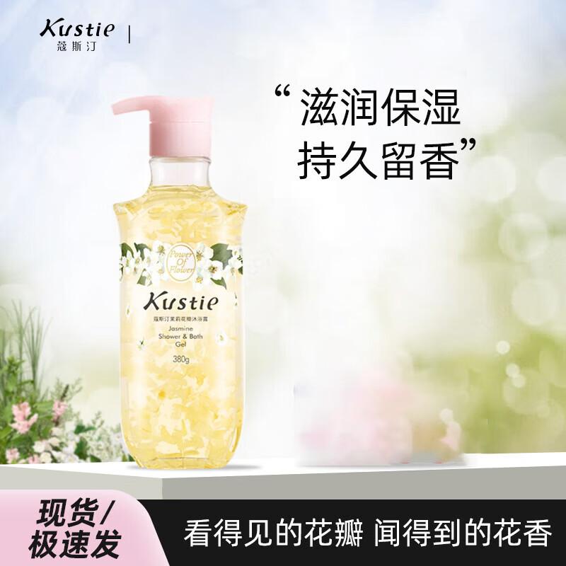 

Kustie Jasmine Moisturizing Shower Gel