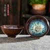 Cuptor chinezesc Schimbare ceașcă de ceai din ceramică Jianzhan, ceașcă de ceai cu glazură retro Temmoku, ceramică albastră, bol de ceai pentru acasă, ceai, cești master