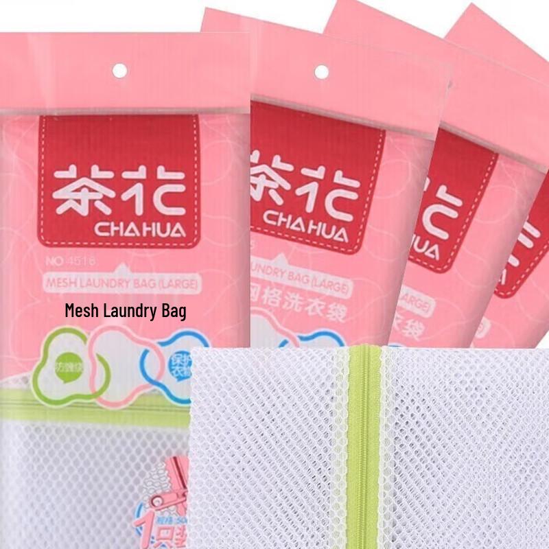 

Chahua Mesh Laundry Bag Set