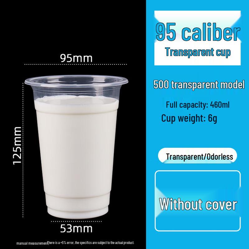 Disposable Plastic Beverage Cups