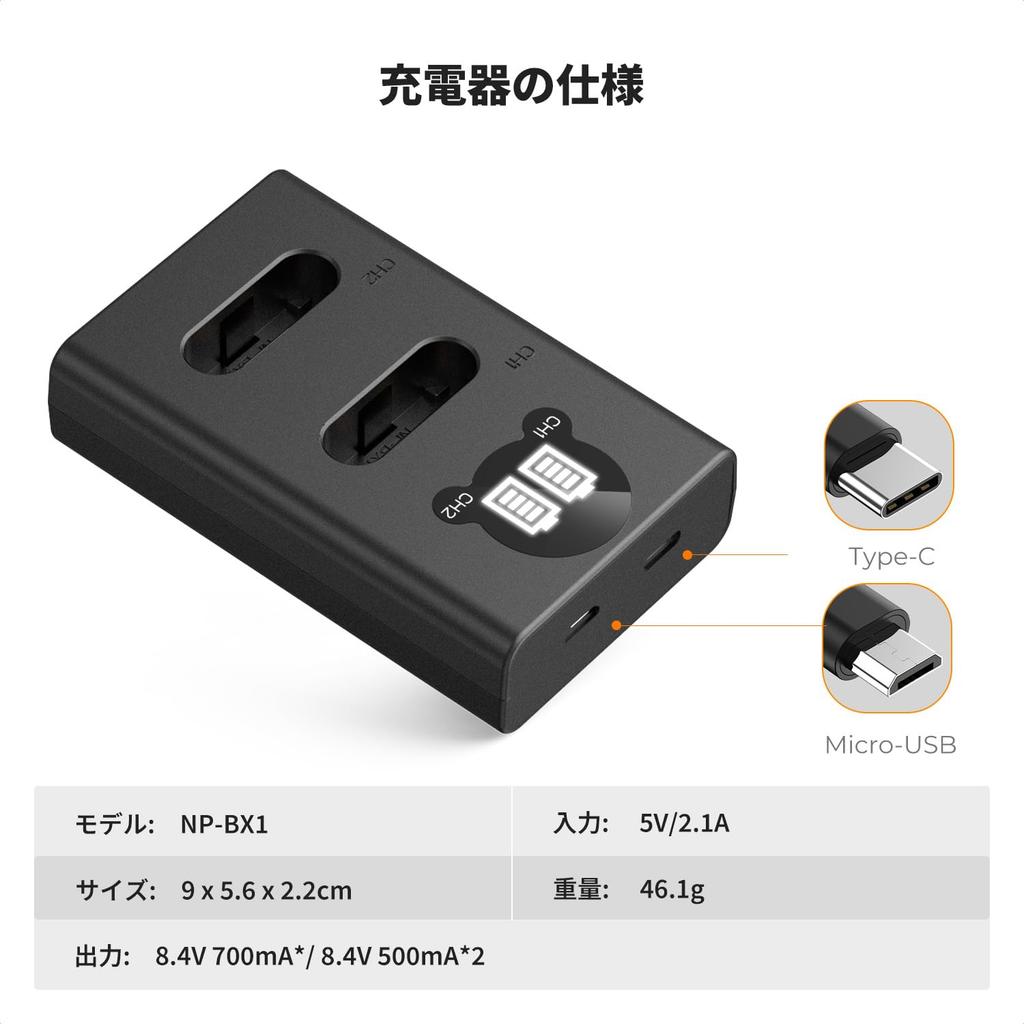 CONCEPT Charger for Sony LED Camera Battery Charger K&F NP-BX1 Cameras, ZV-1, ZV-1 II, Cyber-shot, DSC-RX100, DSC-RX100 II, Etc.,