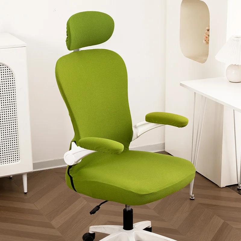 3PCS/Set Computer Swivel Chair Cover Universal Ergonomic Game Chair Cover with Headrest Armrest Cover for Office Home