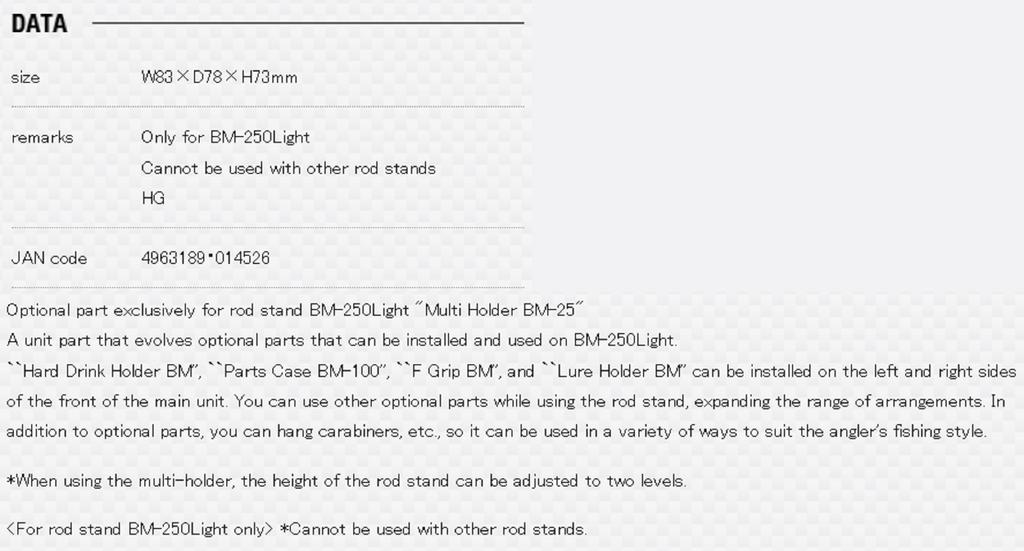 Meiho BM 25 Multihalter (83 x 78 x 73 mm) Schwarz (4526)