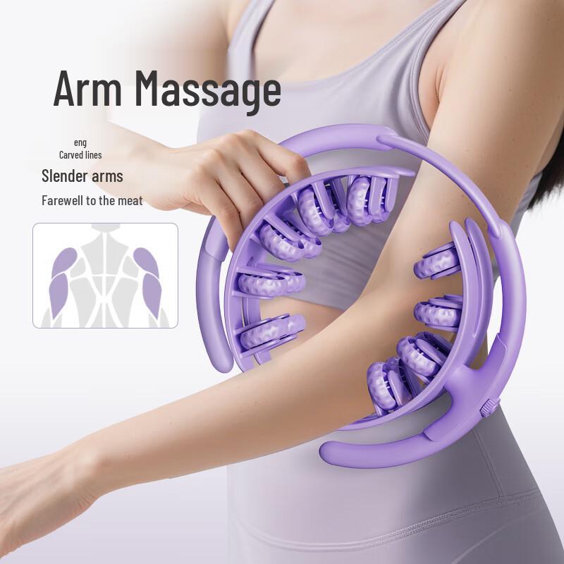 Jingdong Jingzao Adjustable Ring Leg Massager