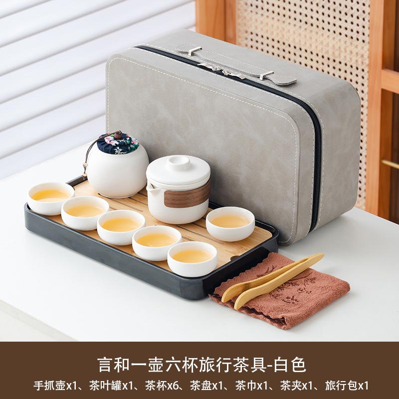 Business gifts Light luxury high-end leather bag Kung Fu tea set Outdoor travel Car express cup Household tea