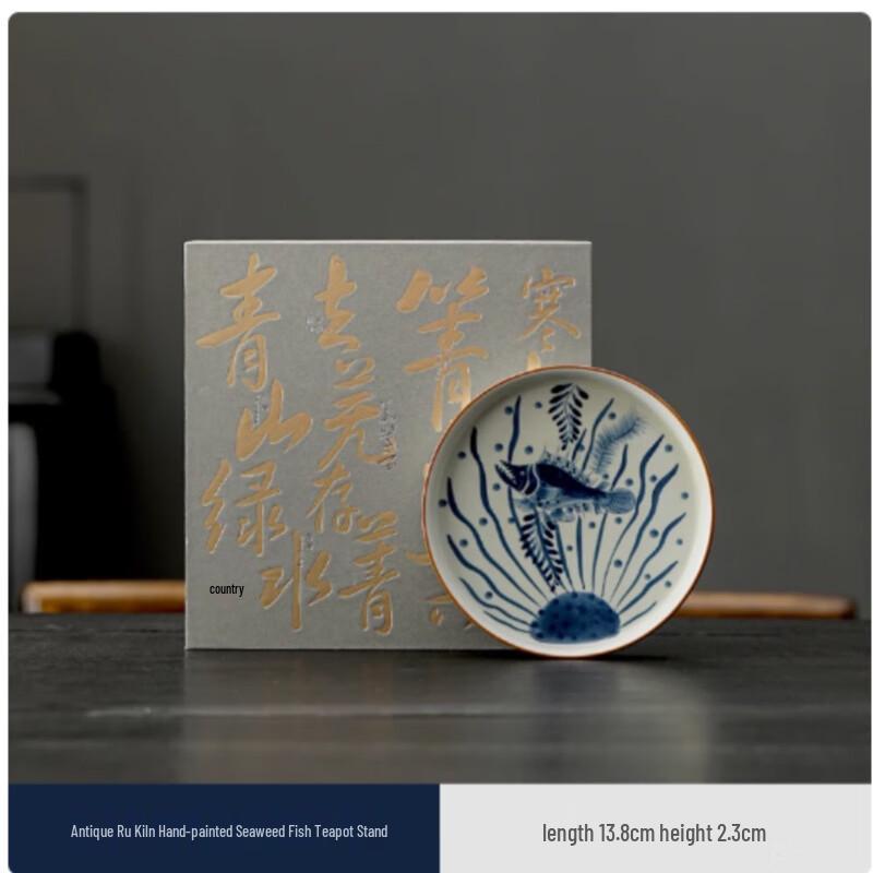 Hua Qing Tang Hand-painted Fish and Algae Pattern Tea Set