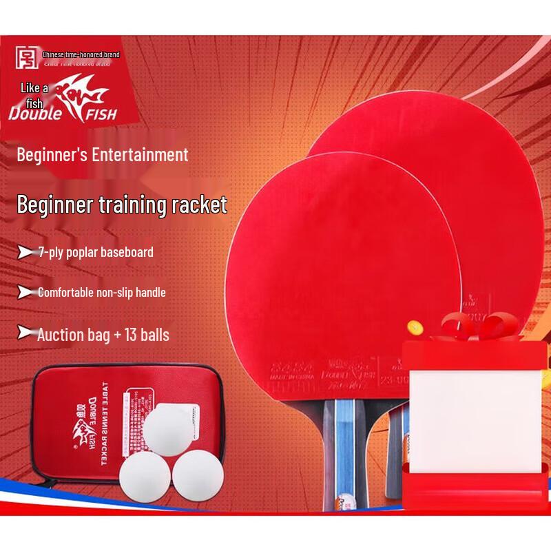 

Double Fish Scholar 336A Table Tennis Racket Set