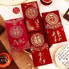 2Pcs/set Bronzing Wedding Changing Fee Bag Hongbao Money Red Pocket Red Envelope  Spring Festival