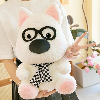 Glasses Dog Doll Plush Toy Repair Hook Dog Doll Children'S Bed Sleeping Throw Pillow Exchange 8 Inch Grab Machine Doll