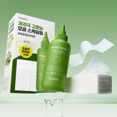 Woda do skalowania porów z fasoli mung 150 ml – Zestaw zmiękczający sebum i pielęgnujący pory