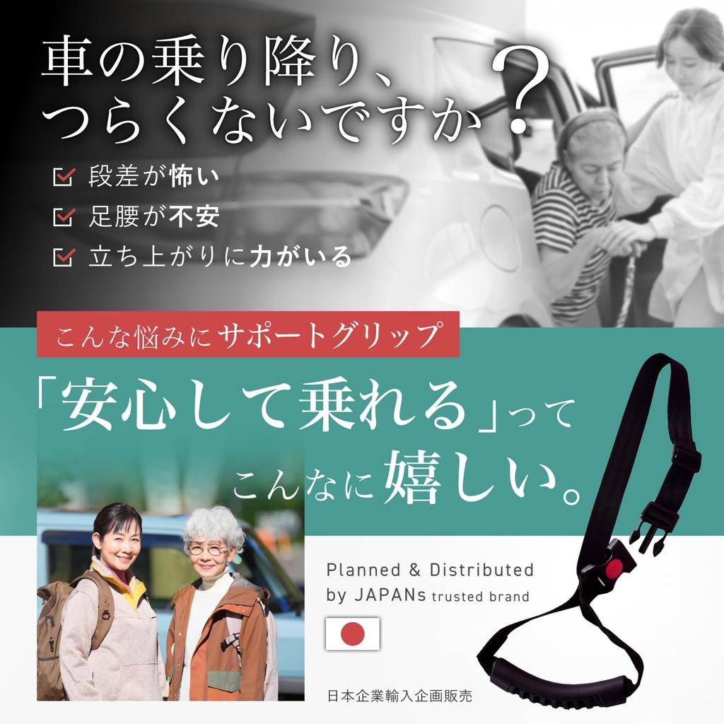 Carecoa Auto-Griff, Haltegriff, Haltegriff für Autos, Haltegriff, Hängendes Leder, Für Ältere, Schwangere