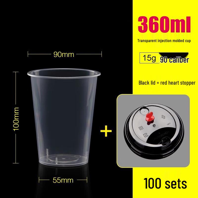 Shengbilai Disposable Frosted Plastic Beverage Cups