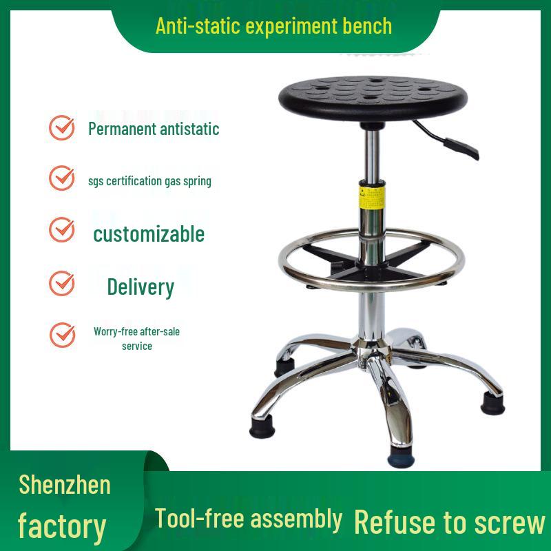 SGS-Certified Anti-Static Adjustable Round PU Stool for Workbenches