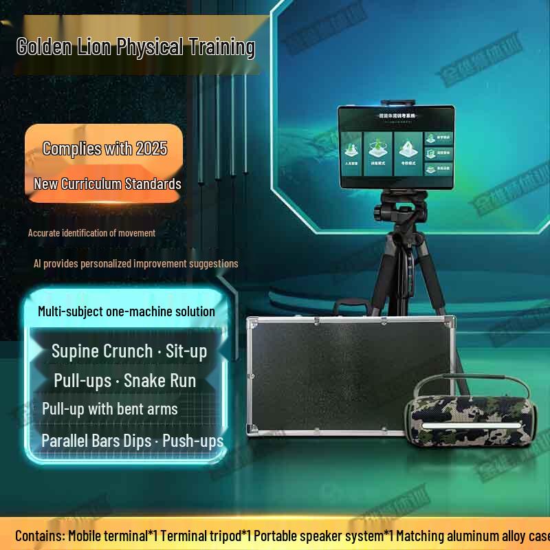 Golden Lion AI Fitness Assessment System