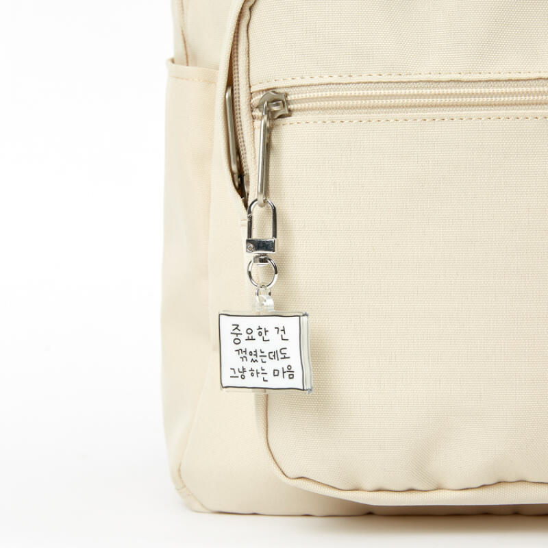 Heavy-duty keychain (26030709)