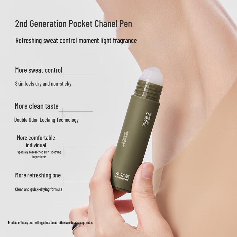 Shuizhikou Roll-On Deodorant Set