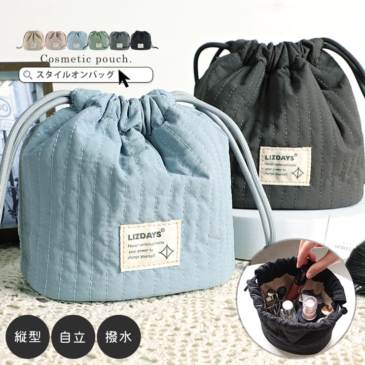 Makeup Cosmetic Makeup Quilted [Rizdays] Pouch, Pouch, Pouch, Self-standing, Vertical, Nylon, (smoke Khaki)