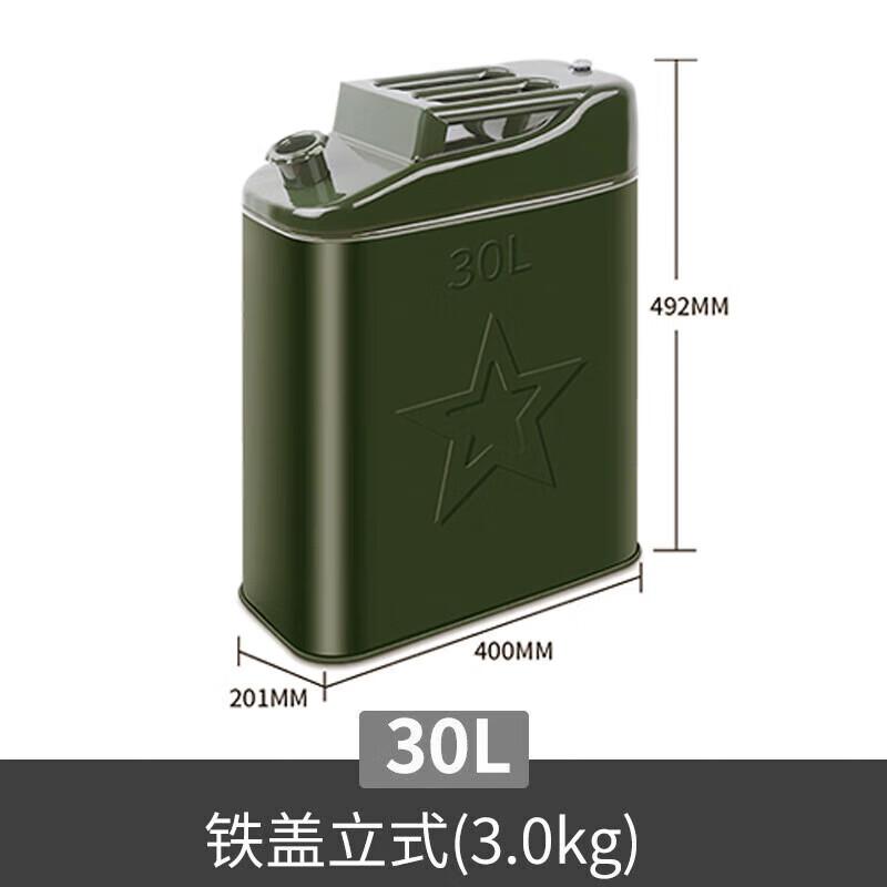 Heavy-Duty Steel Fuel Can