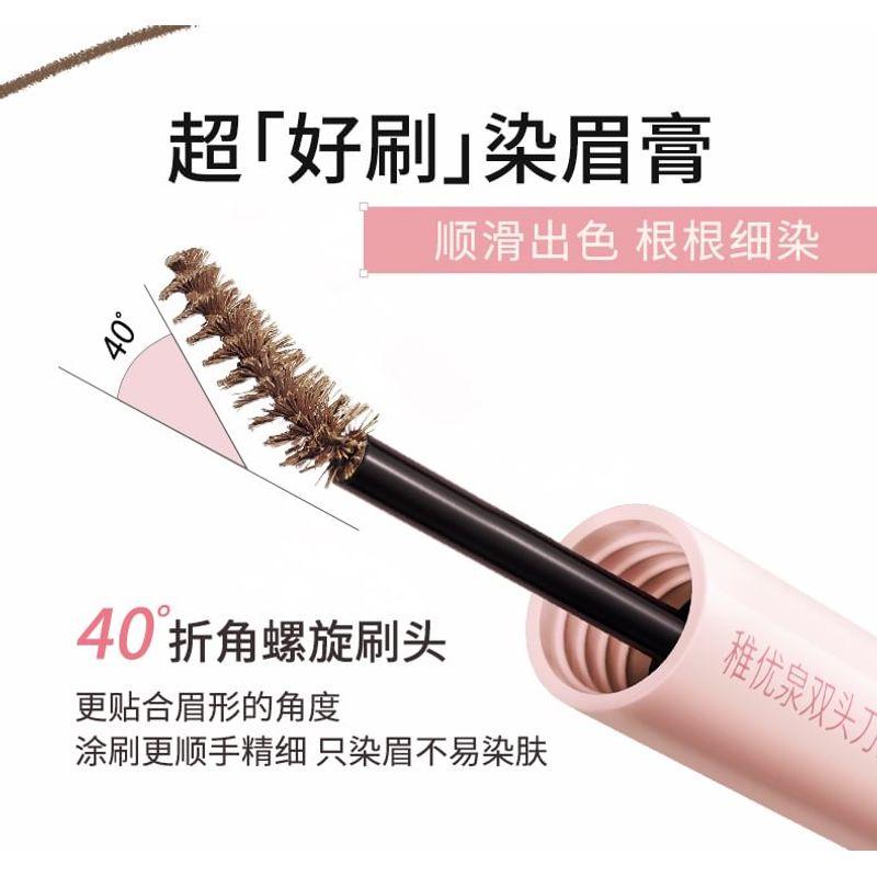 CHIOTURE - Dual-Ended Eyebrow Pen & Eyebrow Tint - 4 Colors