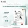 SEEDERLAND Oxygen-White Factor Whitening & Spot-Lightening Cream 5g