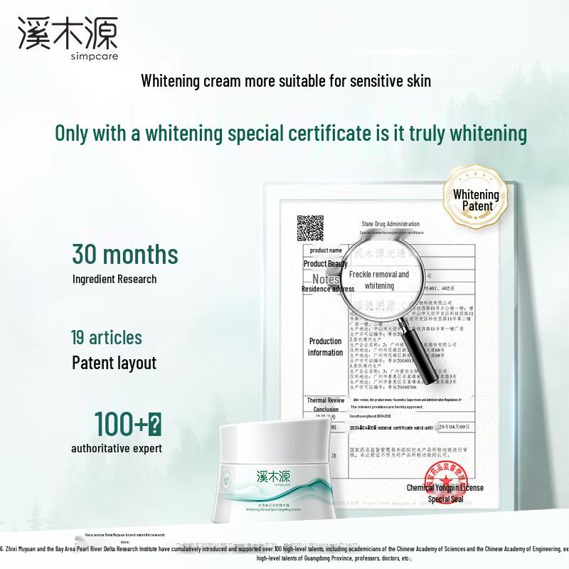 SEEDERLAND Oxygen-White Factor Whitening & Spot-Lightening Cream 5g