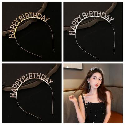 Birthday Gift  Crown Female Jewelry Birthday Hair Hoop  Birthday Decoration
