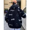 Erkekler Kış Moda Ceket Gülen Yüz Kuzu Polar Ceket Kore Versiyonu Moda Kış Ceket Peluş Kalınlaşmış Ceket