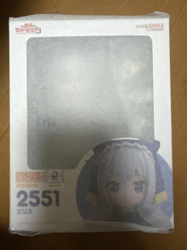 [USED] Blessings On This Wonderful World! Nendoroid Iris Eris