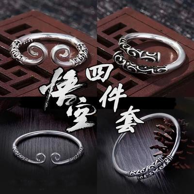 Black Myth Offener Armreif Paararmband Sun Wukong Fesselnder Fluch Herren- und Damenarmbänder