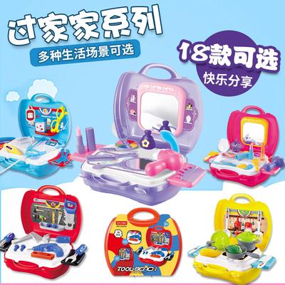 Play House Girl Boy Kitchen, Cosplay Toys Checker, Dresser, Doctor Tools Suitcase