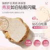 OHBT White Truffle Hair Conditioner