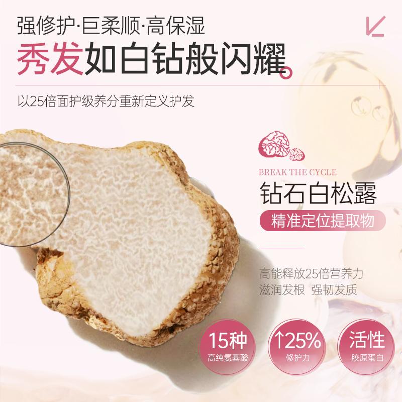 OHBT White Truffle Hair Conditioner