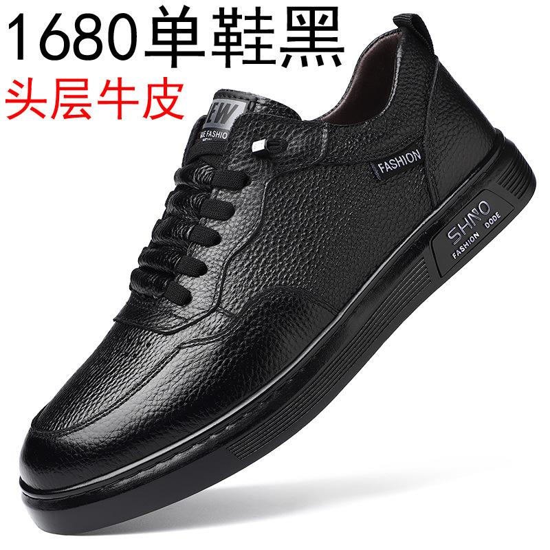 

The first layer of calfskin one-pedal men s shoes summer lazy Doudou shoes versatile breathable soft surface casual loafers shoes men 44