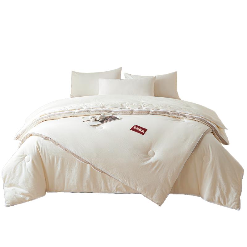 Muji A-Class 100% Xinjiang Cotton Duvet