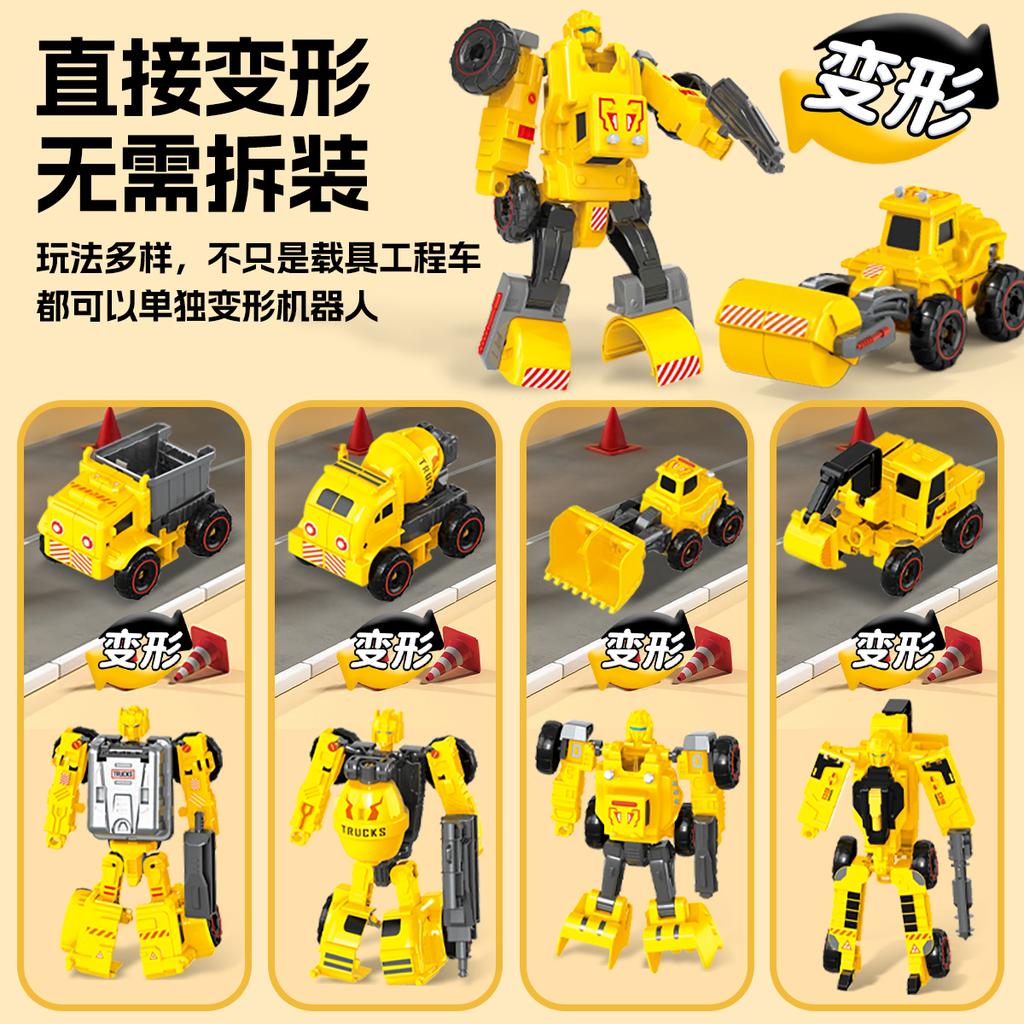 Transforming Car Toy Robot Boy King Kong Five in One Children's Engineering Car Toy Birthday Gift
