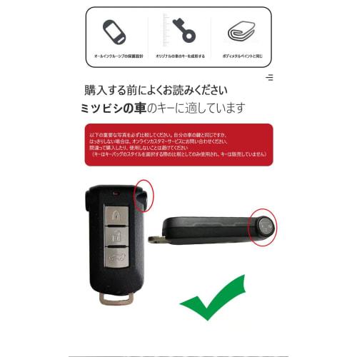 SANRILY Mitsubishi Keno Key Case Key Holder Key Cover Key Protection Applicable To Mitsubishi Delica Delica D5 Outlander PHEV Ek Space Custom Nissan D