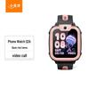 Little Genius Q2A 4G Kids Smartwatch with GPS and Camera (CN Version)